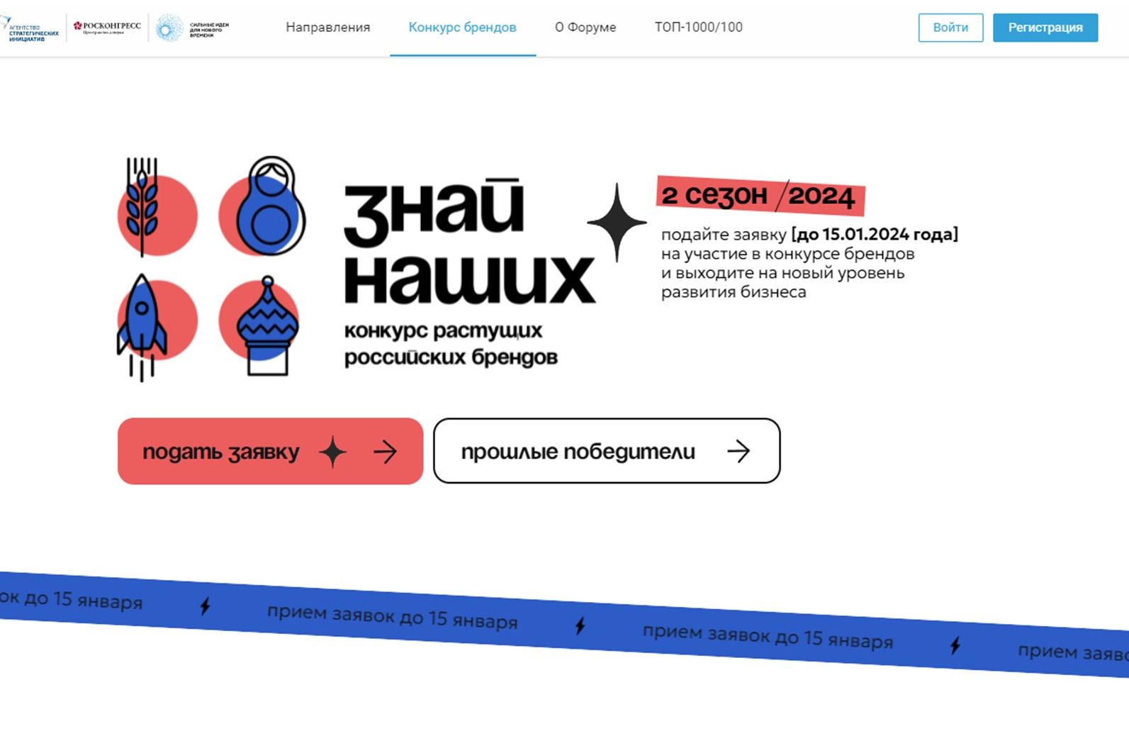 11 причин принять участие в конкурсе